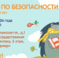 lizaalert priglashaet v rgdb - РГДБ