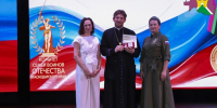 Церемония награждения на сцене РДК «Кубань» - UstLabInfo.Ru