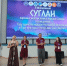 В Якутии стартовал молодежный Суглан коренных малочисленных народов Севера - Якутское-Cаха ИА