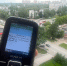 В Пермском крае введён режим «Ракетная опасность»: жителям напомнили порядок действий - Новости Перми PermNews.Ru
