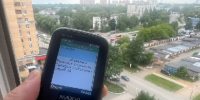 В Пермском крае введён режим «Ракетная опасность»: жителям напомнили порядок действий - Новости Перми PermNews.Ru