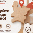 Жители Кировской области могут выбрать участок для голосования - Город Ч.