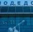 Фото: lexosn/Shutterstock/Fotodom - Ямал-Медиа