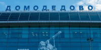 Фото: lexosn/Shutterstock/Fotodom - Ямал-Медиа