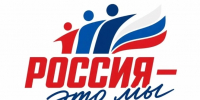 Стартовала Всероссийская акция «Россия — это…»: жителей страны приглашают сказать главное слово о Родине - Министерство молодежной политики