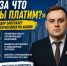 ЛДПР запустила Всероссийскую акцию «За что мы платим?» - ЛДПР