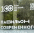 Фото: администрация Нальчика - Sk-News.Ru