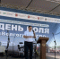 Волгоградская правда - Газета Волгоградская правда