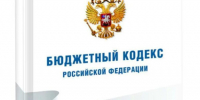 Служба по финансово-бюджетному надзору Республики Тыва напоминает - Служба по финансово-бюджетному надзору
