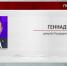 Обнинск подготовил специалистов для первой атомной электростанции в Турции - Телерадиокомпания Ника