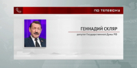 Обнинск подготовил специалистов для первой атомной электростанции в Турции - Телерадиокомпания Ника