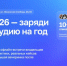 Пять вопросов о «Допинге’26»: зачем владельцам фитнес-студий ехать на главную отраслевую конференцию этой осени - Global-Kazan.Ru