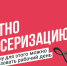 Как национальный проект «Продолжительная и активная жизнь» помогает россиянам держать свое здоровье под контролем - ЗАТО Знаменск