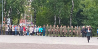 # - Филиал ВВГУ в г. Артёме