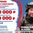 2026-08-06_16-34-10.png - Краснозерский район