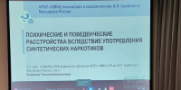 IMG 20260806 100637 944 - БУЗОО НД