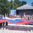 # - Филиал ВВГУ в г. Артёме