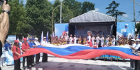 # - Филиал ВВГУ в г. Артёме