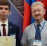 Егор Тищенко, студент филиала ВВГУ в г. Артёме, член Молодежного парламента при Думе города Артёма, стал призёром Всероссийского конкурса - Филиал ВВГУ в г. Артёме