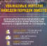 # - Филиал ВВГУ в г. Артёме