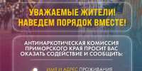 # - Филиал ВВГУ в г. Артёме
