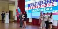 # - Филиал ВВГУ в г. Артёме