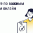 Прозрачные решения по дому: как работают онлайн-ОСС. - Комитет по тарифам и жилищному надзору