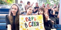 НОВЫЕ ВОЗМОЖНОСТИ ДЛЯ ЮНЫХ ТАЛАНТОВ - Министерство культуры