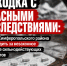 powertext_ru_1786014342904 - МВД по Республике Крым