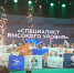 Стать частью Ростеха - ТулГУ