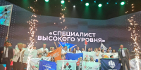 Стать частью Ростеха - ТулГУ