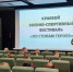 В Краснодарском крае сотрудники ОМОН провели урок мужества для участников фестиваля «По стопам героев» - 24Krasnodar.Ru