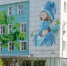 Городская клиническая больница № 13 - Сетевое издание Республика Башкортостан