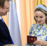 Мария Львова-Белова оформила паспорт туриста Золотого кольца - YarNews.Ru