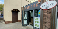 «Шампур 39» в Калининграде поймали на изоляции от госсистем - ИА Русский Запад