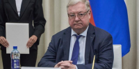 Осторожно! В Архангельске Степашин - Tv29.Ru