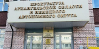 В Архангельске наказали школьника, размещавшего видеоролики с бранью в адрес учителей - Tv29.Ru