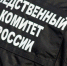 В Магнитогорске родители обвиняются в даче взяток за поступление детей в педколледж - Агентство новостей Доступ