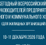 Увеличить - Комитет ЖКХ