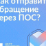 Быстро сообщить о проблеме кичменжане могут через Платформу обратной связи. - Кичменгско-Городецкий муниципальный округ