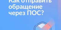 Быстро сообщить о проблеме кичменжане могут через Платформу обратной связи. - Кичменгско-Городецкий муниципальный округ