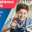 «Что стоит за этим знаком»: как нацпроекты меняют жизнь людей. - Куменский район