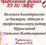 InShot_20260805_125225357.jpg - МФЦ