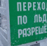 Фото: администрация Архангельска - News29.Ru