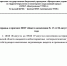 Информирование о прогнозе неблагоприятных метеорологических условий (НМУ) общего назначения 6 — 7 августа 2026 года - Министерство сельского хозяйства, природных ресурсов и экологии