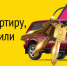 Викторина 2026. В Красноярском крае открыли горячую линию викторины 2026 - 1-LINE