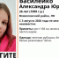 Во Всеволожском районе ищут девушку-волонтера - 47 новостей