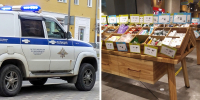 полиция косметика кража - Gubdaily.Ru