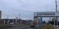 В Дзержинске в это воскресенье состоится бесплатная экскурсия "Рожденный в СССР" - ProDzer.Ru
