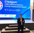 Состоялось открытие XV Регионального слета работающей молодежи Оренбуржья. - Министерство промышленности и энергетики